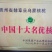脱皮核桃25mm以下去皮干