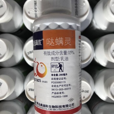 奥迪斯宝治满优杀虫剂哒螨灵哒螨灵15%200ml*3
