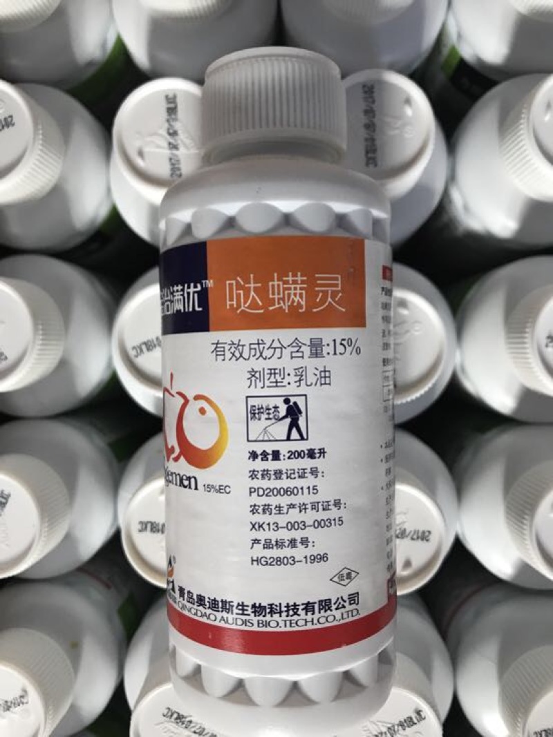 奥迪斯宝治满优杀虫剂哒螨灵哒螨灵15%200ml*3