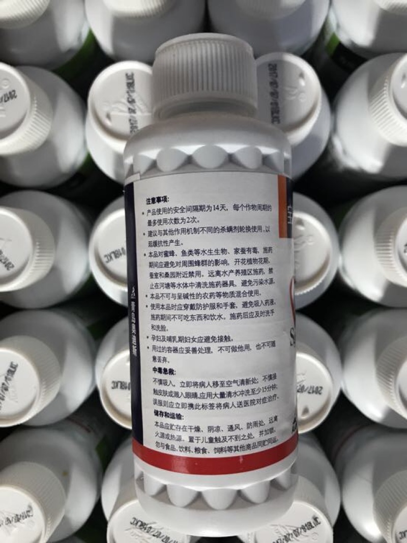奥迪斯宝治满优杀虫剂哒螨灵哒螨灵15%200ml*3