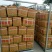 荷兰十五土豆精品3两以上