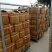荷兰十五土豆精品3两以上