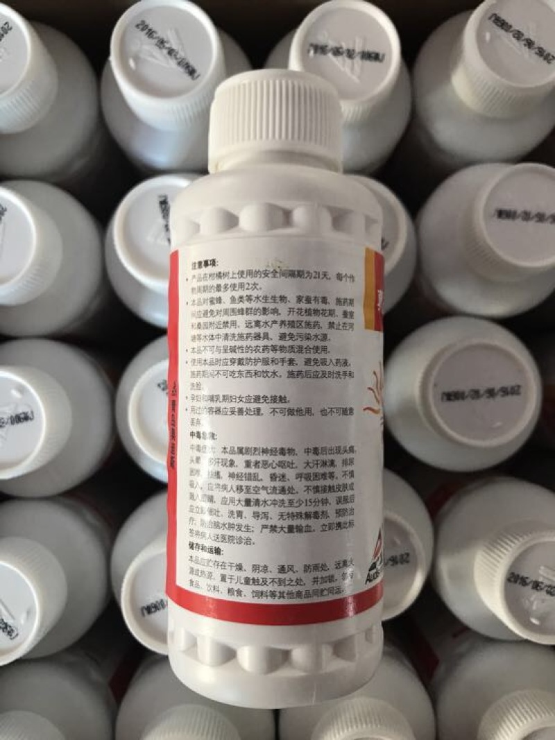 奥迪斯真把握杀虫剂苯丁哒螨灵15%200g*30瓶