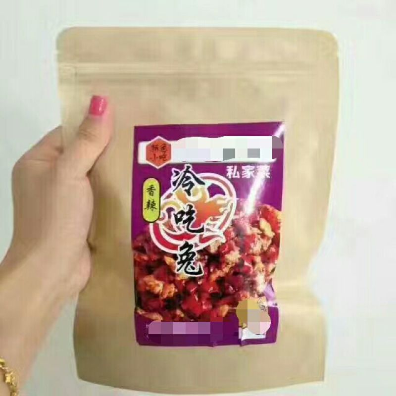 冷吃牛肉