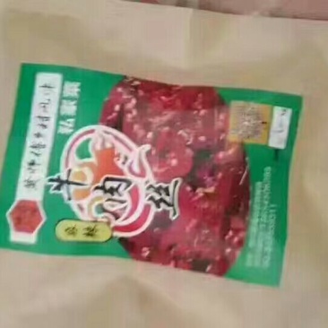 冷吃牛肉