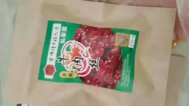 冷吃牛肉