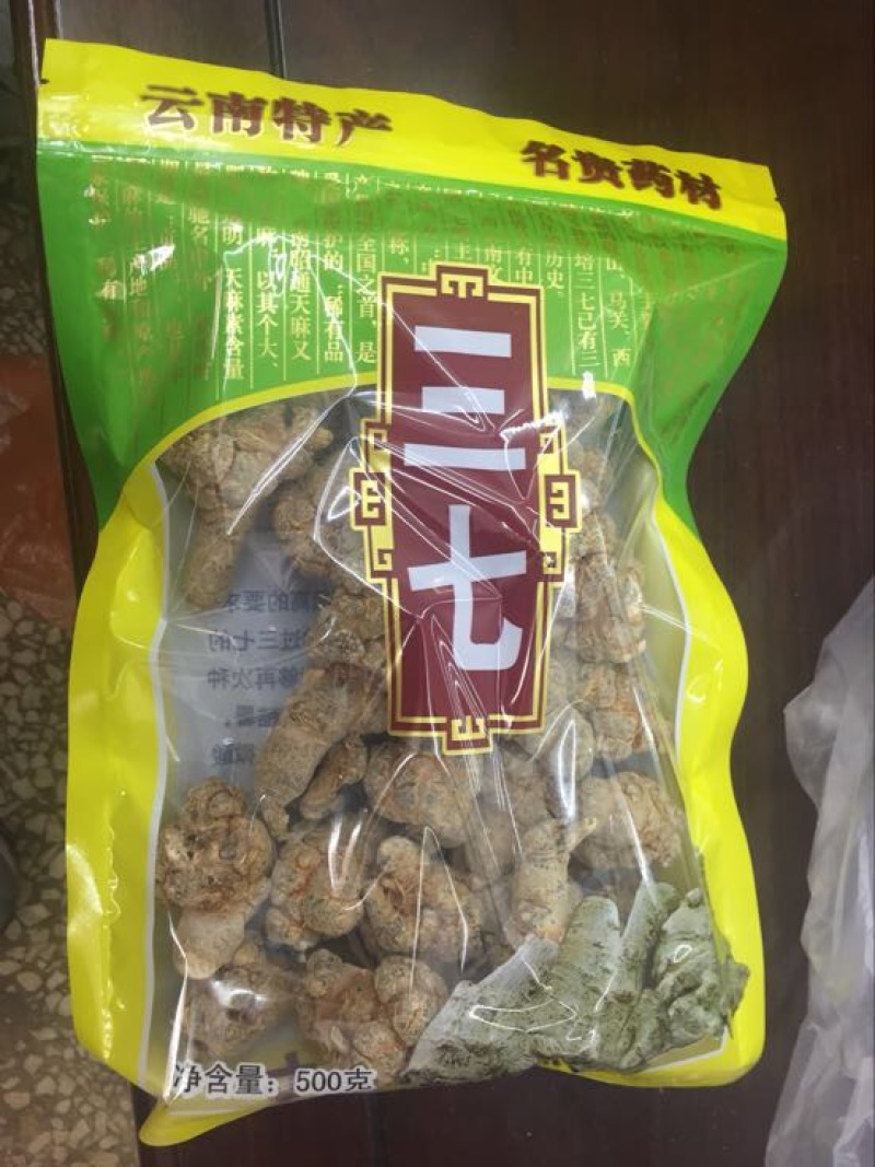 三七统货30头