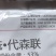 巴斯夫富多宝杀菌剂烯酰代森联53%150g*60袋