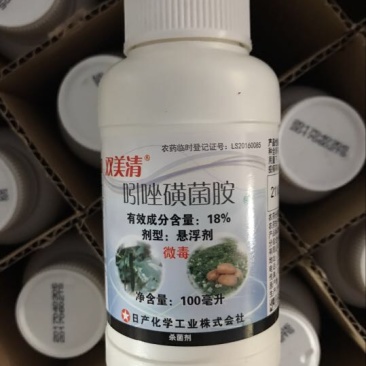 日产化学双美清杀菌剂吲哚磺菌胺18%100ml*50