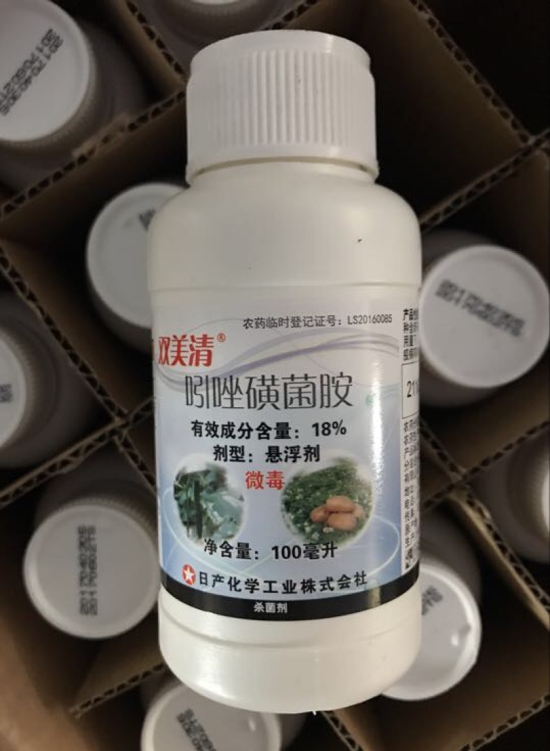 日产化学双美清杀菌剂吲哚磺菌胺18%100ml*50