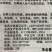 日产化学双美清杀菌剂吲哚磺菌胺18%100ml*50