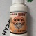 住友速克美杀菌剂腐霉利43%100ml*50瓶