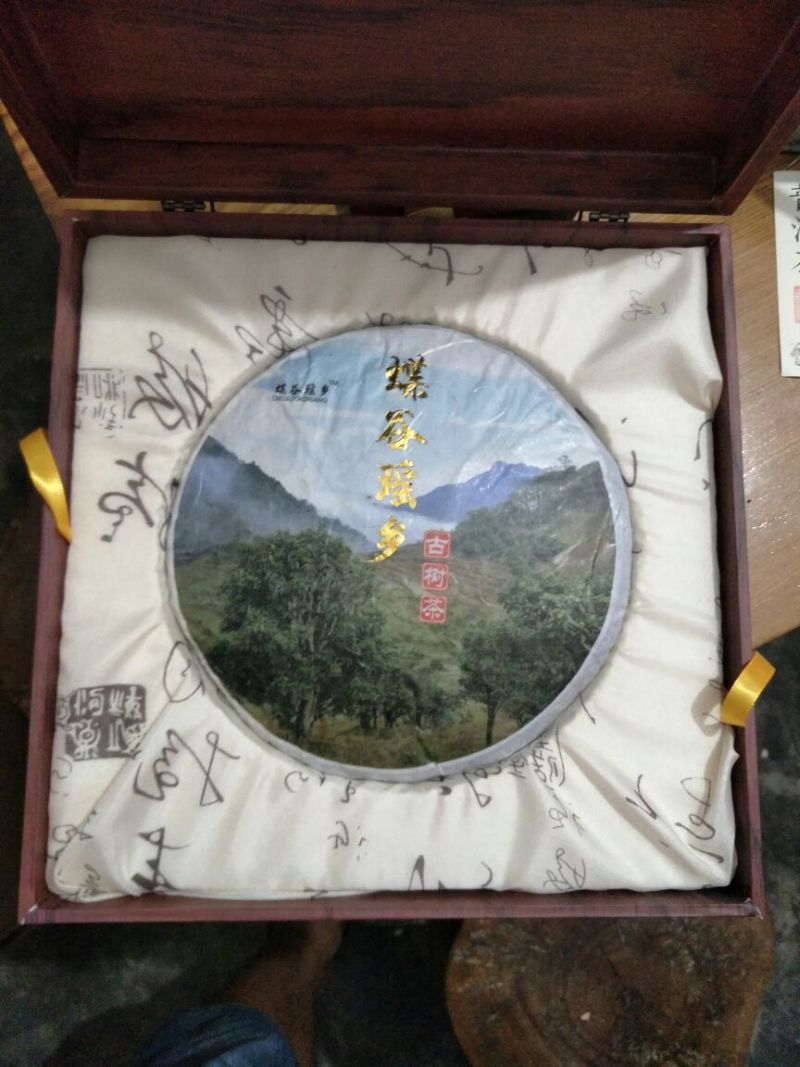 普洱茶特级