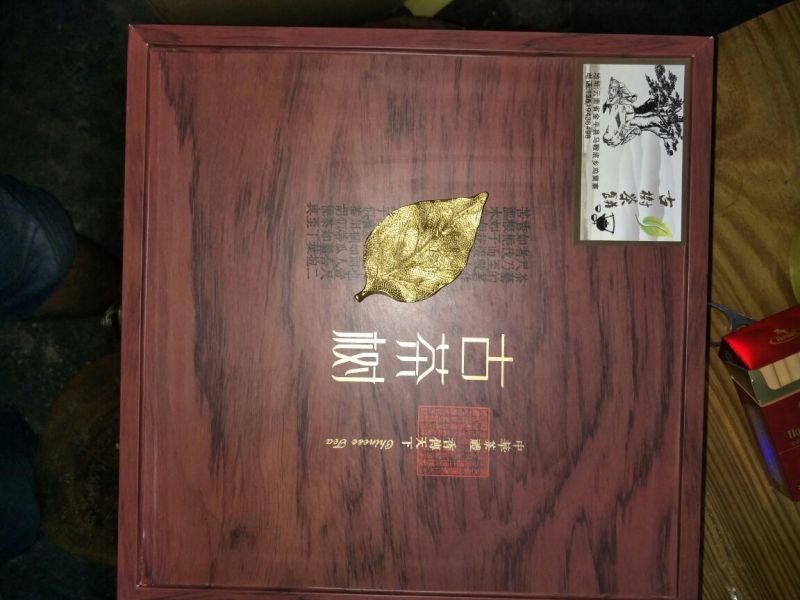 普洱茶特级