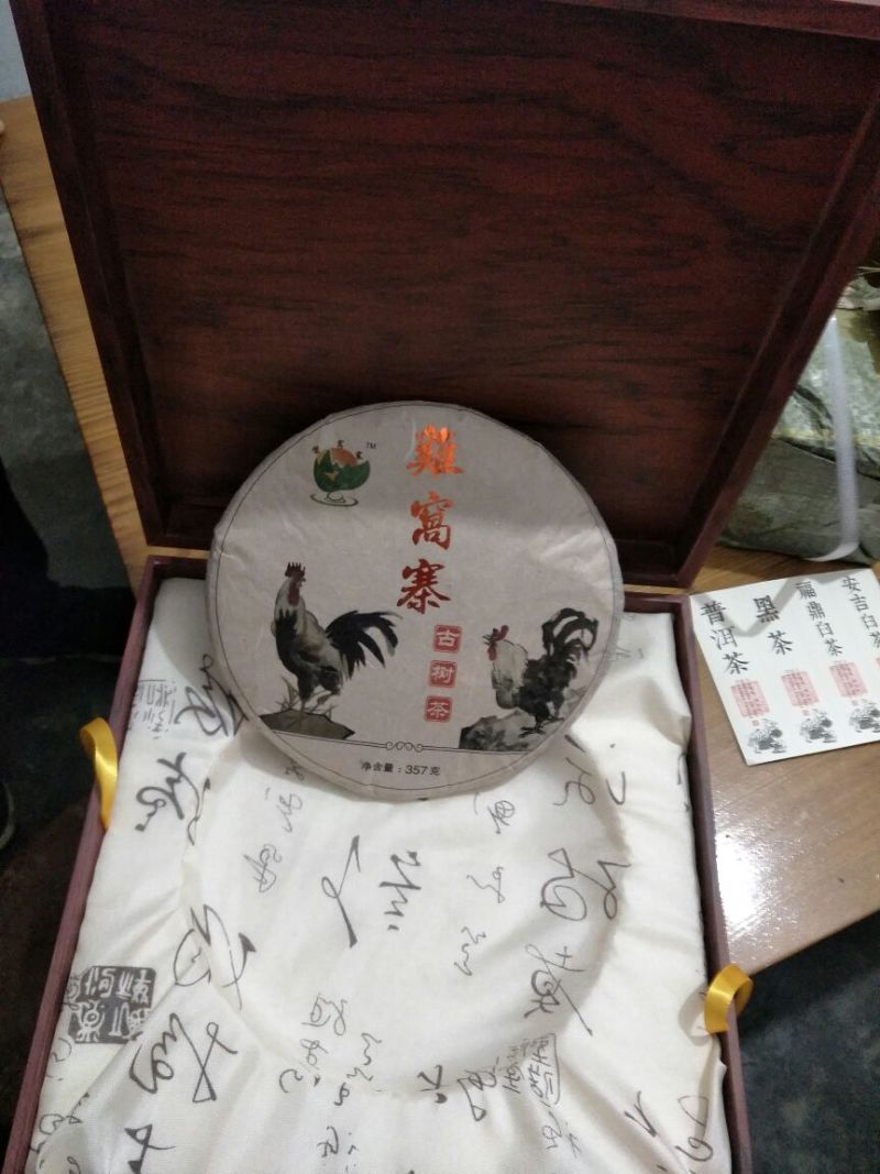普洱茶特级