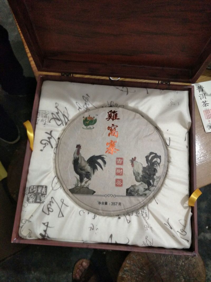 普洱茶特级