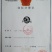 野生甲鱼2.5~3斤