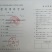 野生甲鱼2.5~3斤