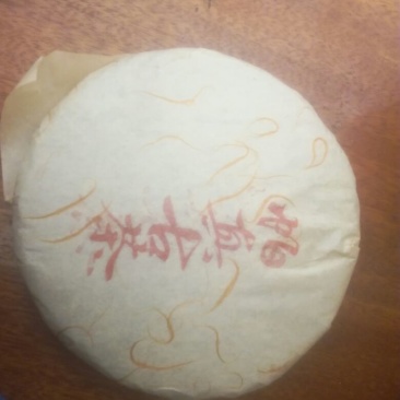 普洱茶一级