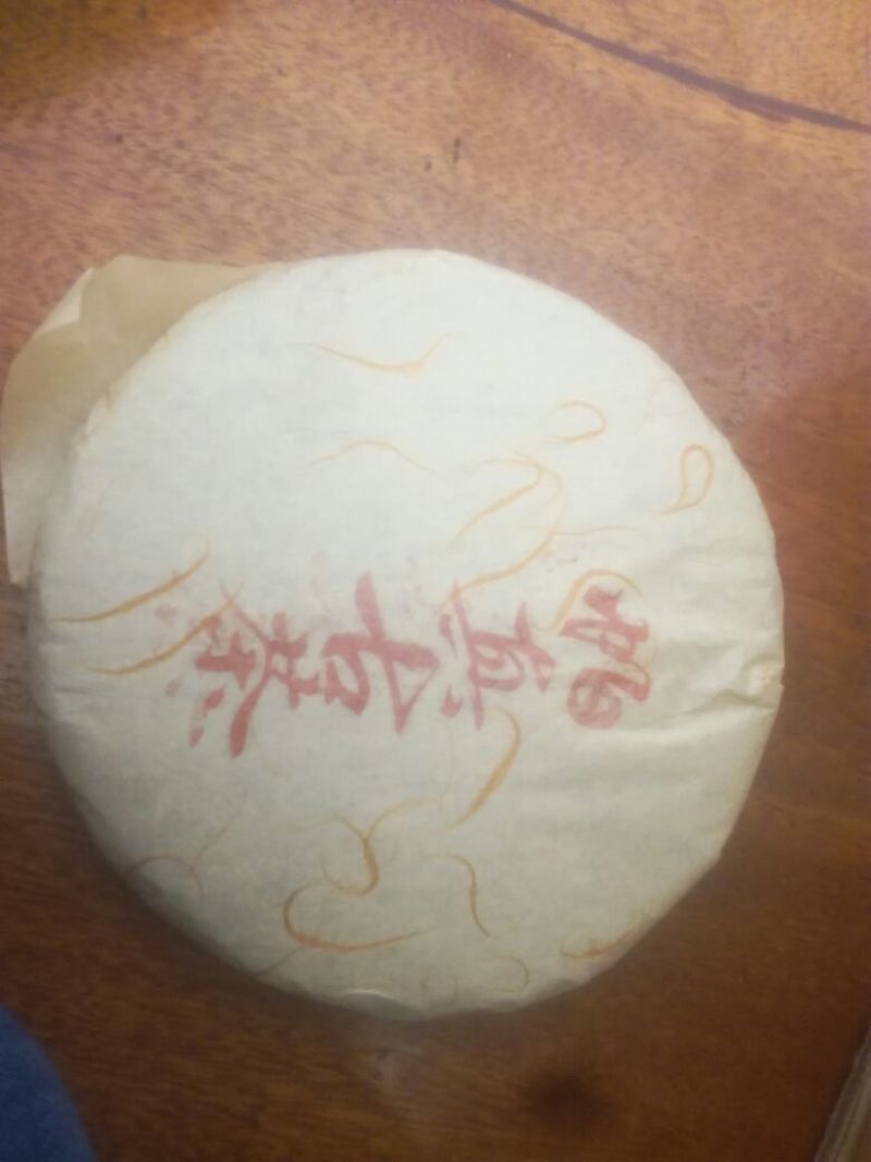 普洱茶一级