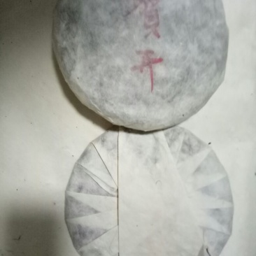 普洱茶一级
