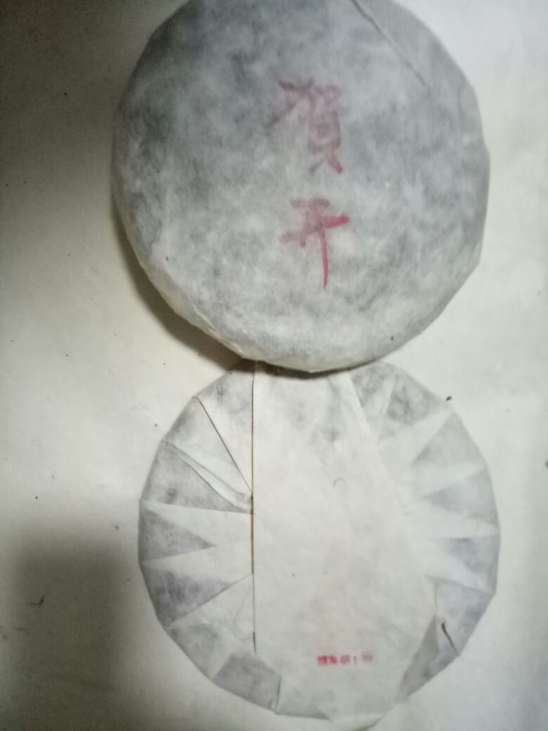 普洱茶一级