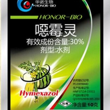 华诺噁霉灵杀菌剂噁霉灵恶霉灵30g/ml50g*80