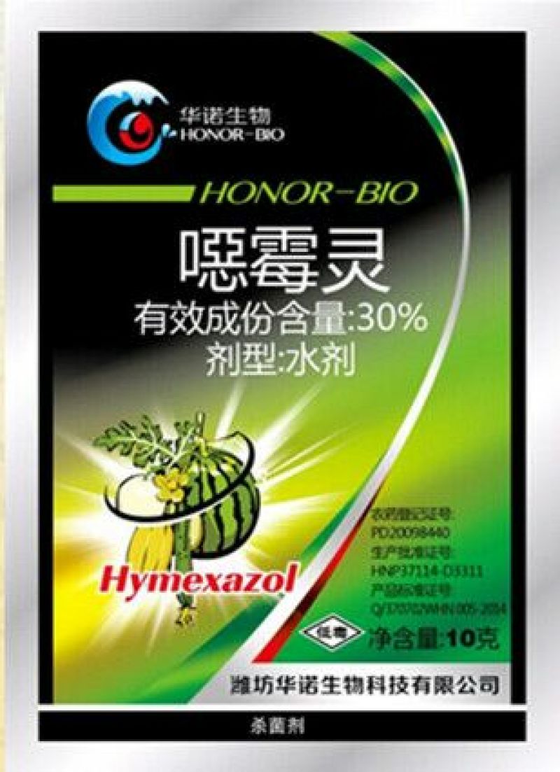 华诺噁霉灵杀菌剂噁霉灵恶霉灵30g/ml50g*80