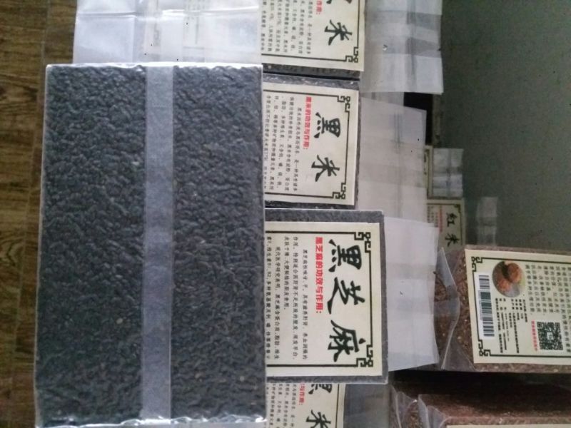 黑芝麻1级（包邮）