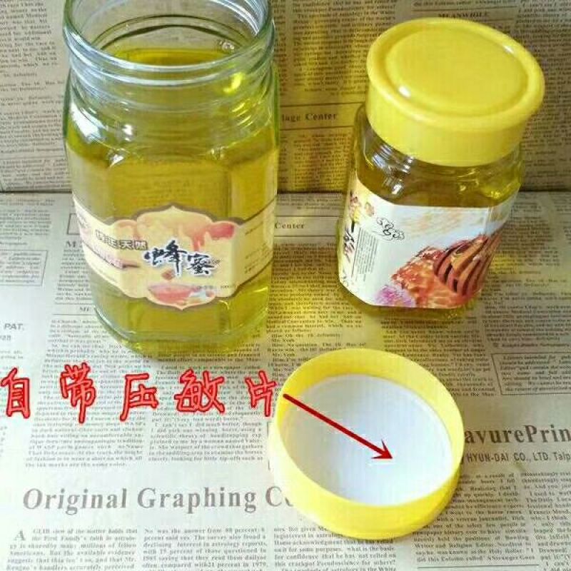 蜂蜜瓶大量供应品质保证诚信经营欢迎来电洽谈选购