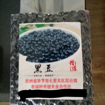 黑豆袋装
