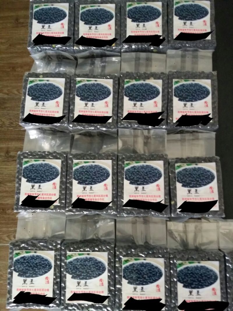 黑豆袋装