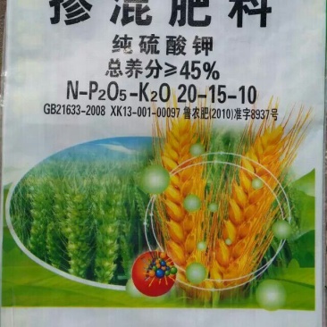 复混肥料