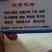 果木碳