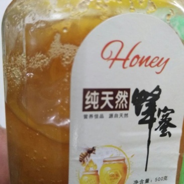 中蜂老式养法假一赔十