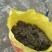 纯干鸡粪生物有机肥100%(26-26-48)35kg