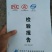 纯干鸡粪生物有机肥100%(26-26-48)35kg