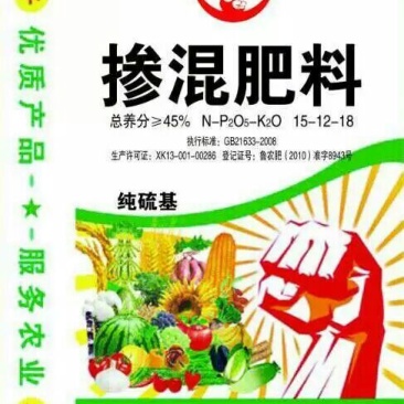 三元复合肥