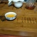 普洱茶一级