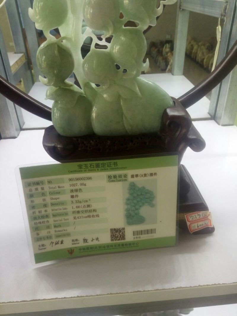 毛石