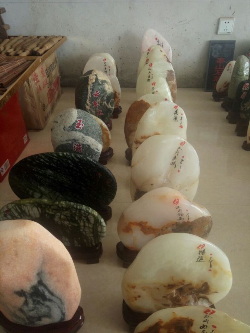 毛石