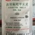 陶氏益农盖草能除草剂高效氟吡甲禾灵高效氟吡甲禾灵108
