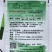 生农金掌门杀虫剂吡丙醚10%8ml*1000袋