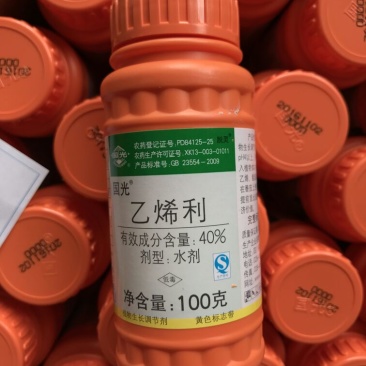 乙烯利