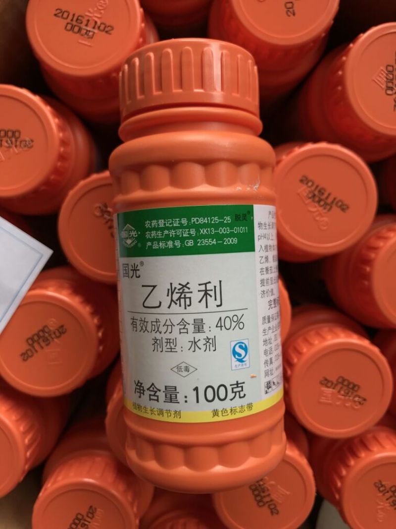 乙烯利