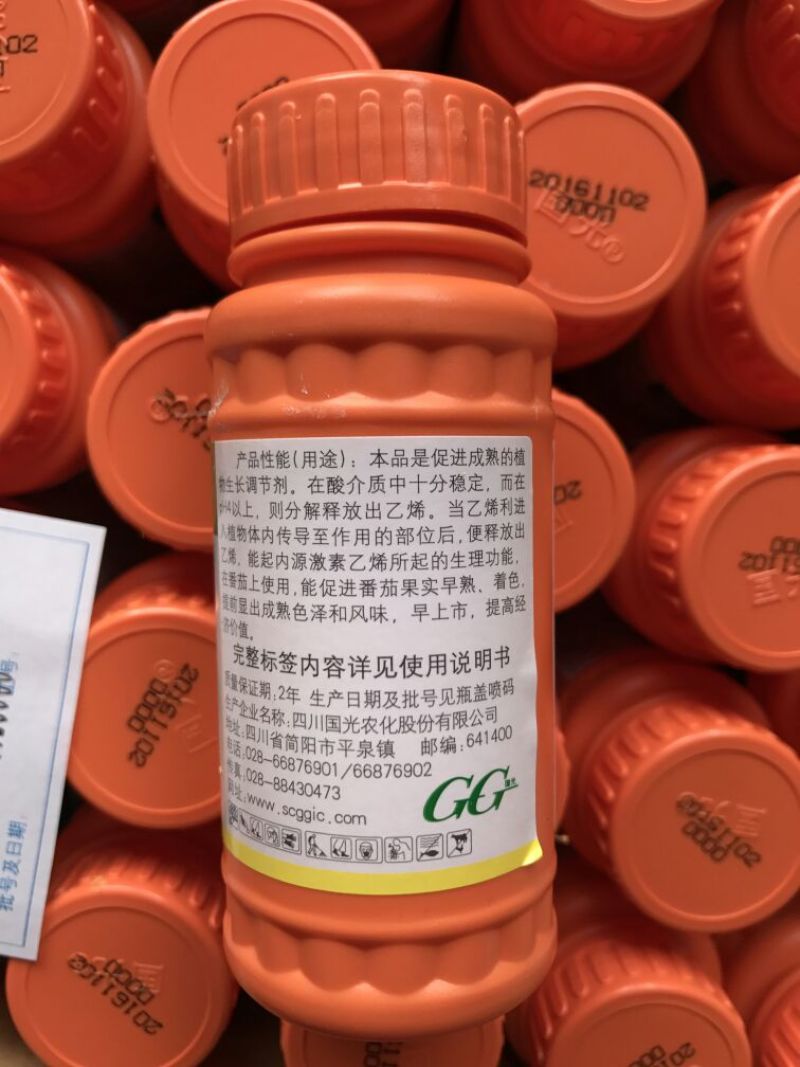 乙烯利