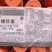 国光矮壮素植物生长调节剂矮壮素50%100ml*40