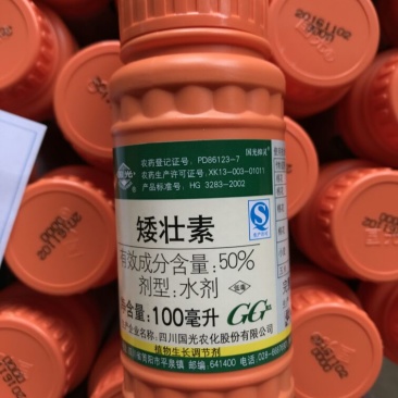 国光矮壮素植物生长调节剂矮壮素50%100ml*40
