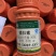 国光矮壮素植物生长调节剂矮壮素50%100ml*40