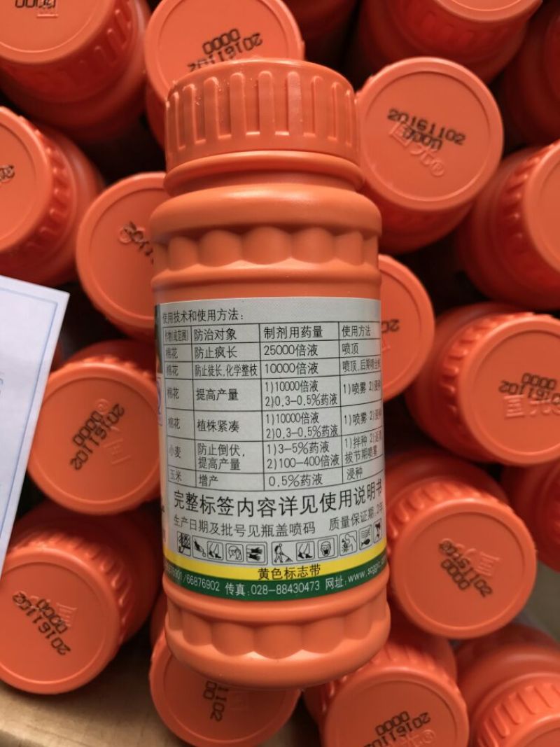 国光矮壮素植物生长调节剂矮壮素50%100ml*40